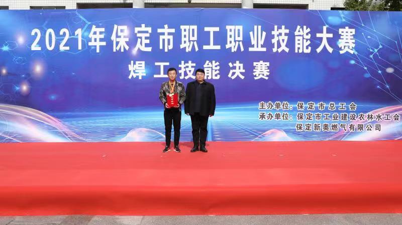 保定最新焊工职位招聘,保定最新焊工职位招聘