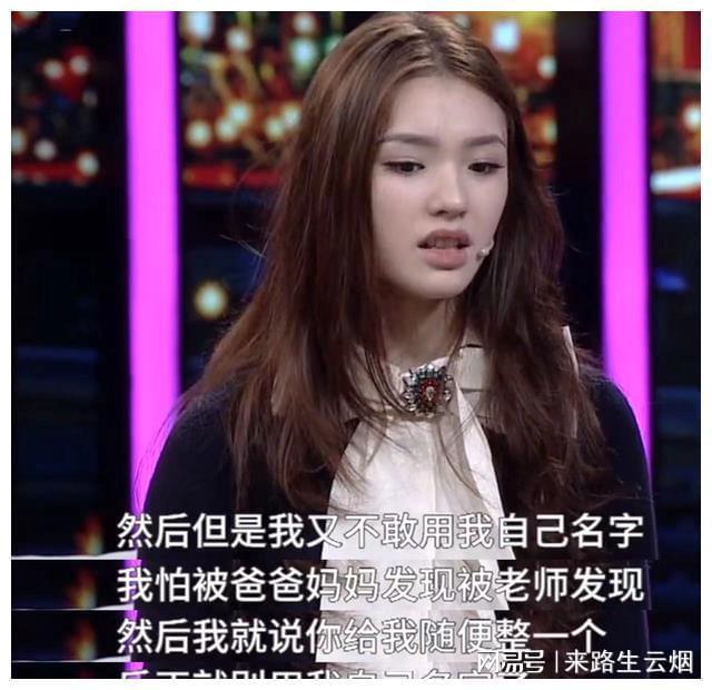 林允，星光背后的故事与独特邂逅的演员之路简历