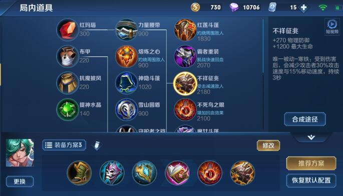 庄周最新玩法全面解析
