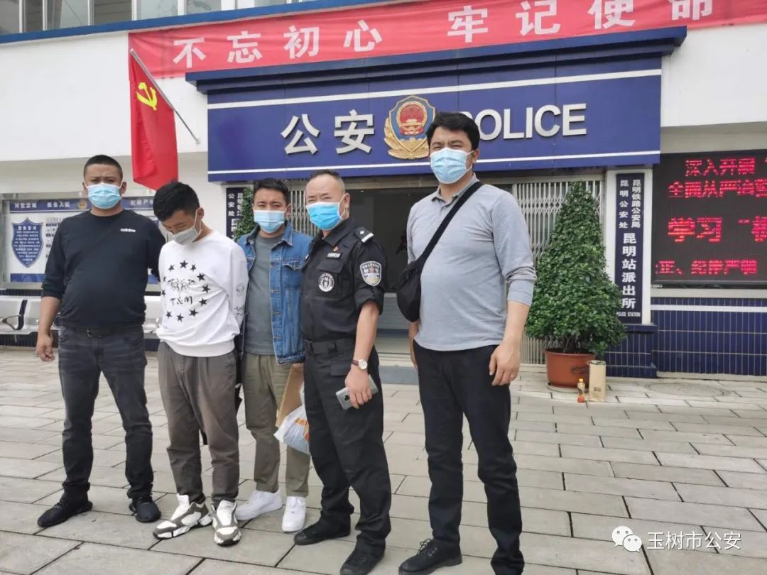 云南逃犯最新进展及其观察分析