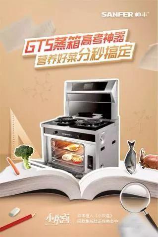机械零部件 第143页