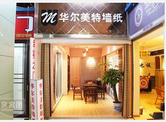 华尔美特上市指南，从初学者到进阶用户的全方位步骤解析