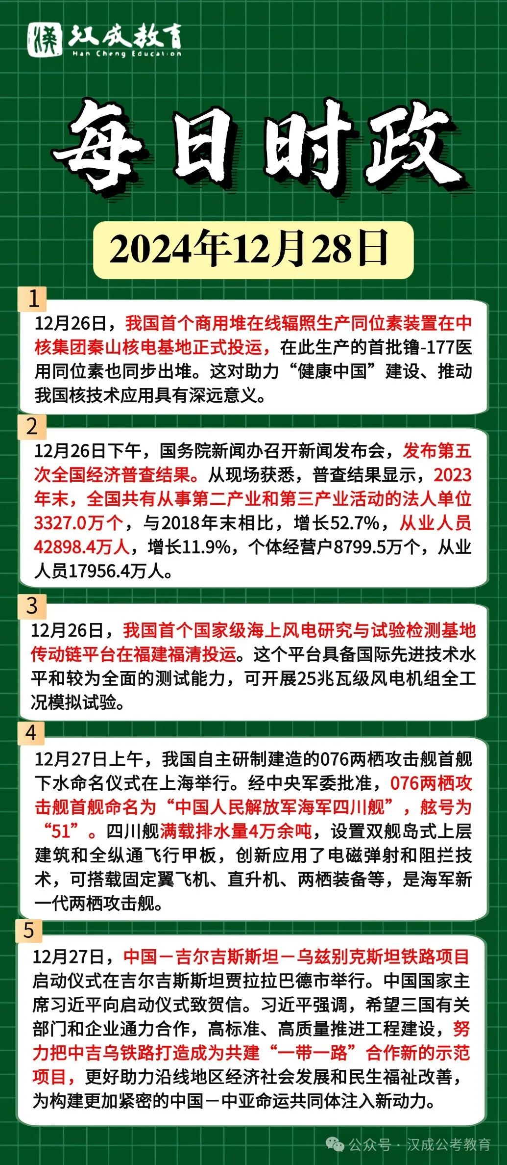 时政资讯下的心灵探索，自然宝藏与内心宁静的追寻