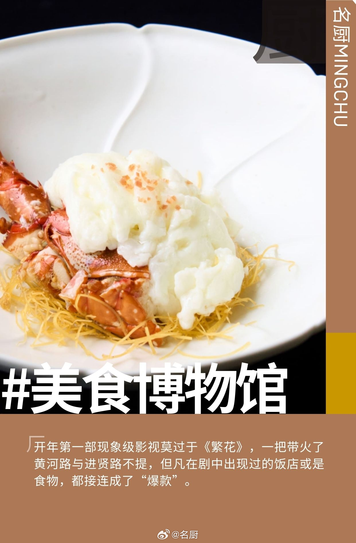 最新肉类资讯与行业深度洞察