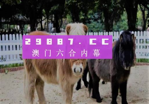 2024澳门特马今晚开奖图纸,目前现象解析描述_外观版76.252
