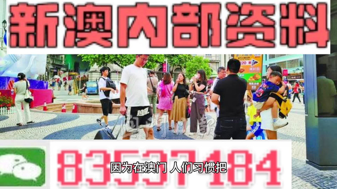 2024澳门精准正版免费大全,执行机制评估_锐意版79.806