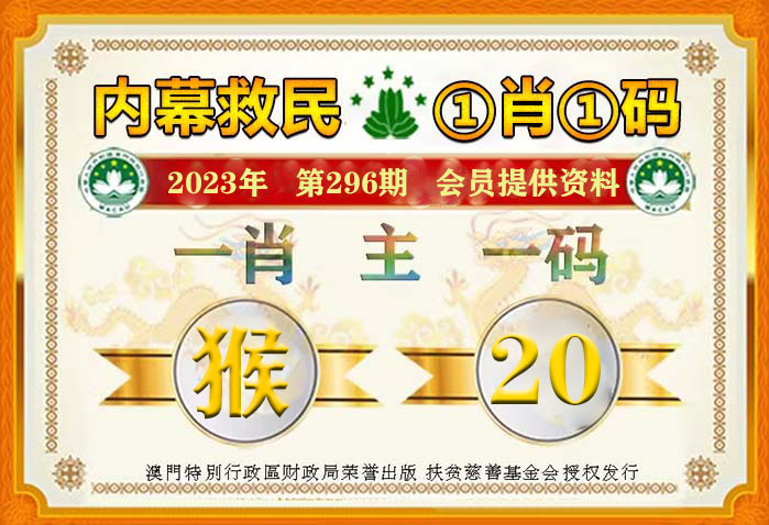 2025年一肖一码一中一特,数据化决策分析_可靠性版45.859