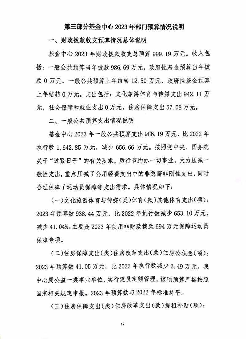 2025新奥门资料兔费挂牌,快速实施解答研究_L版78.989