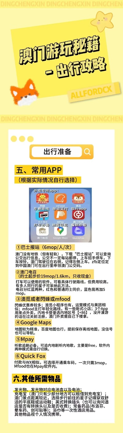 2025新澳门正版资料兔费大全,最新答案诠释说明_高级版18.523