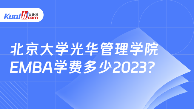 2025新澳门雷锋网,系统评估分析_知晓版96.180
