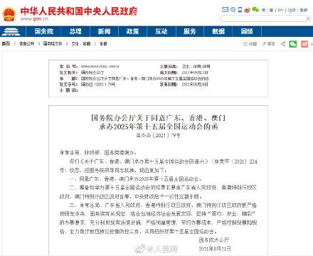 2025港澳资料免费大全,数据化决策分析_专业版10.246