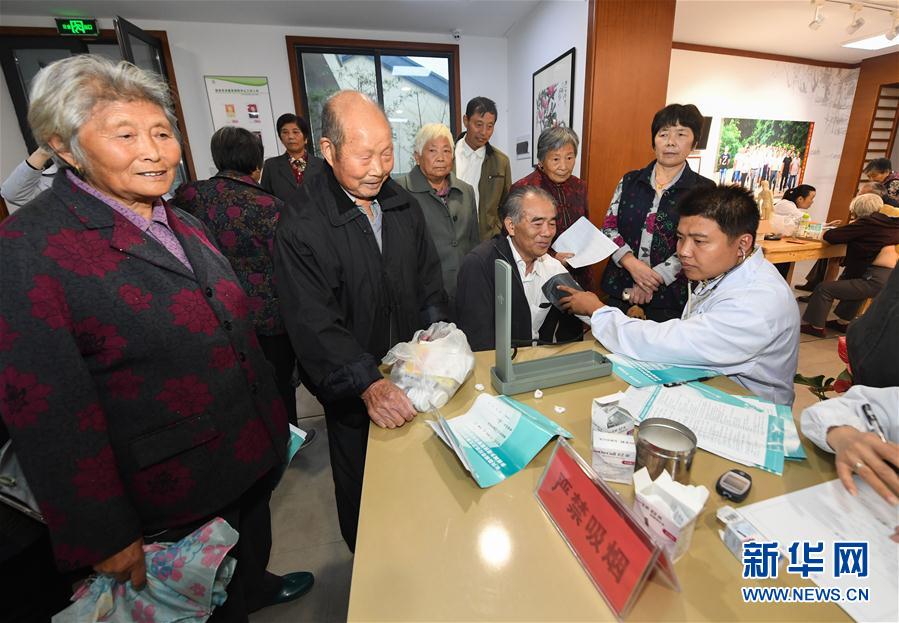 最新乡医养老资讯，与自然美景的邂逅，内心平和之旅的探寻