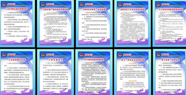 消防安全规范全新版，详细步骤指南与操作手册