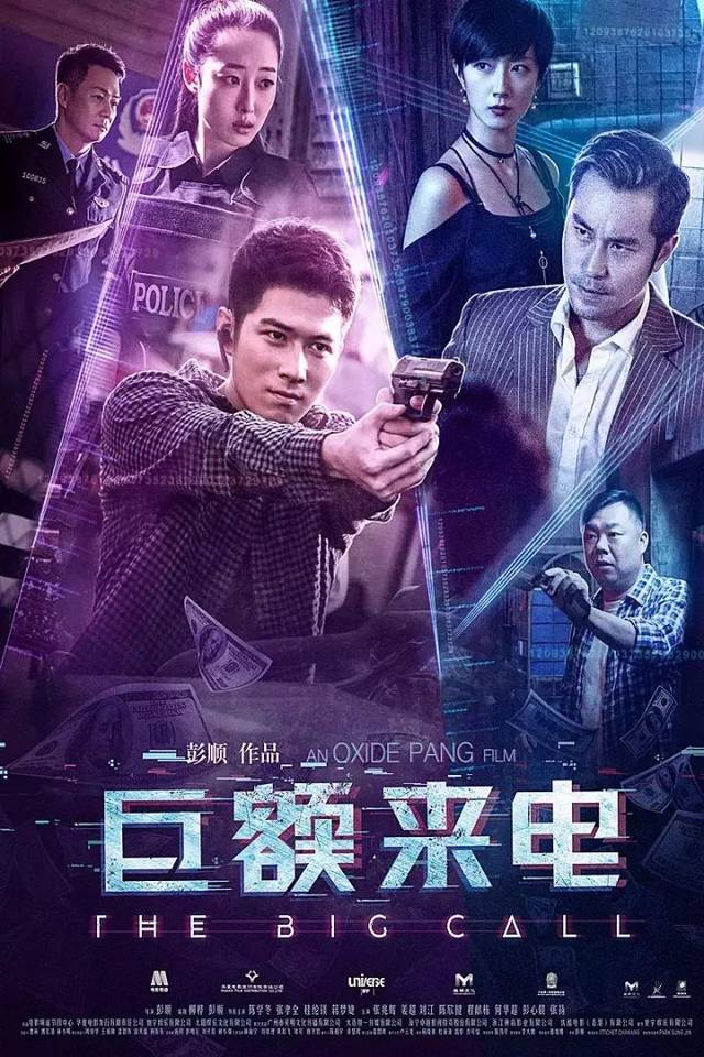 最新电影盘点详解，一步步带你了解最新电影推荐指南