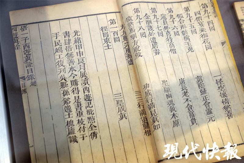第380页
