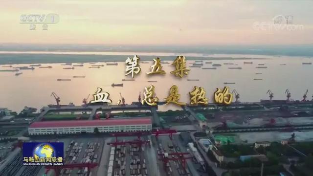 马钢改革最新动态，变革浪潮中的自信与成就铸就之路