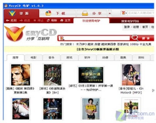 五金冲压件生产销售 第67页