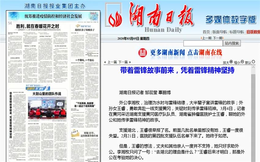 全球最新新闻简报及深度解析时事热点
