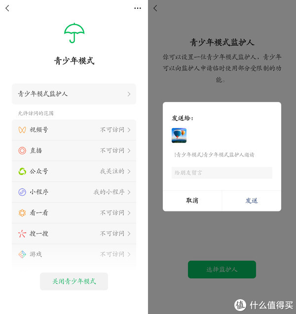小77最新访问链接，探索前沿科技的独家通道