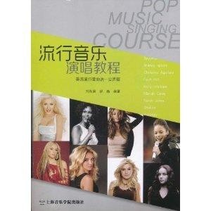 英语流行情歌，情感与旋律的完美交融