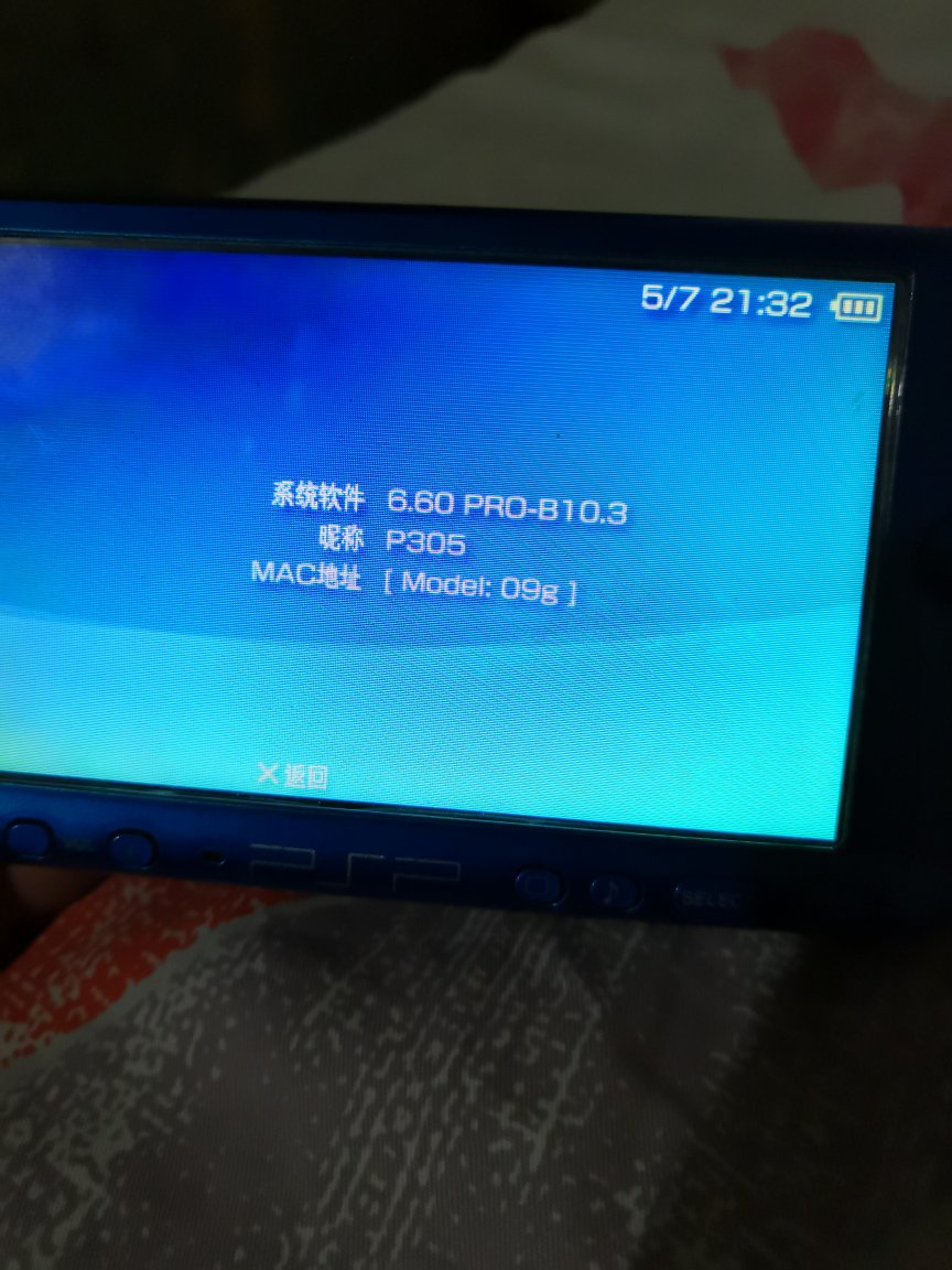 PSP最新固件版本，科技重塑娱乐，开启前所未有的新境界体验