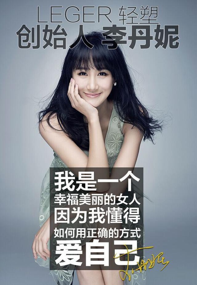 星光下的微商明星，商业新纪元探索之路