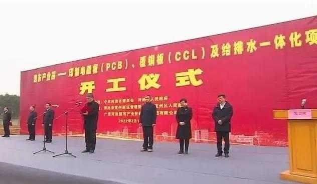 🌟覆铜板上市公司全面揭秘🌟