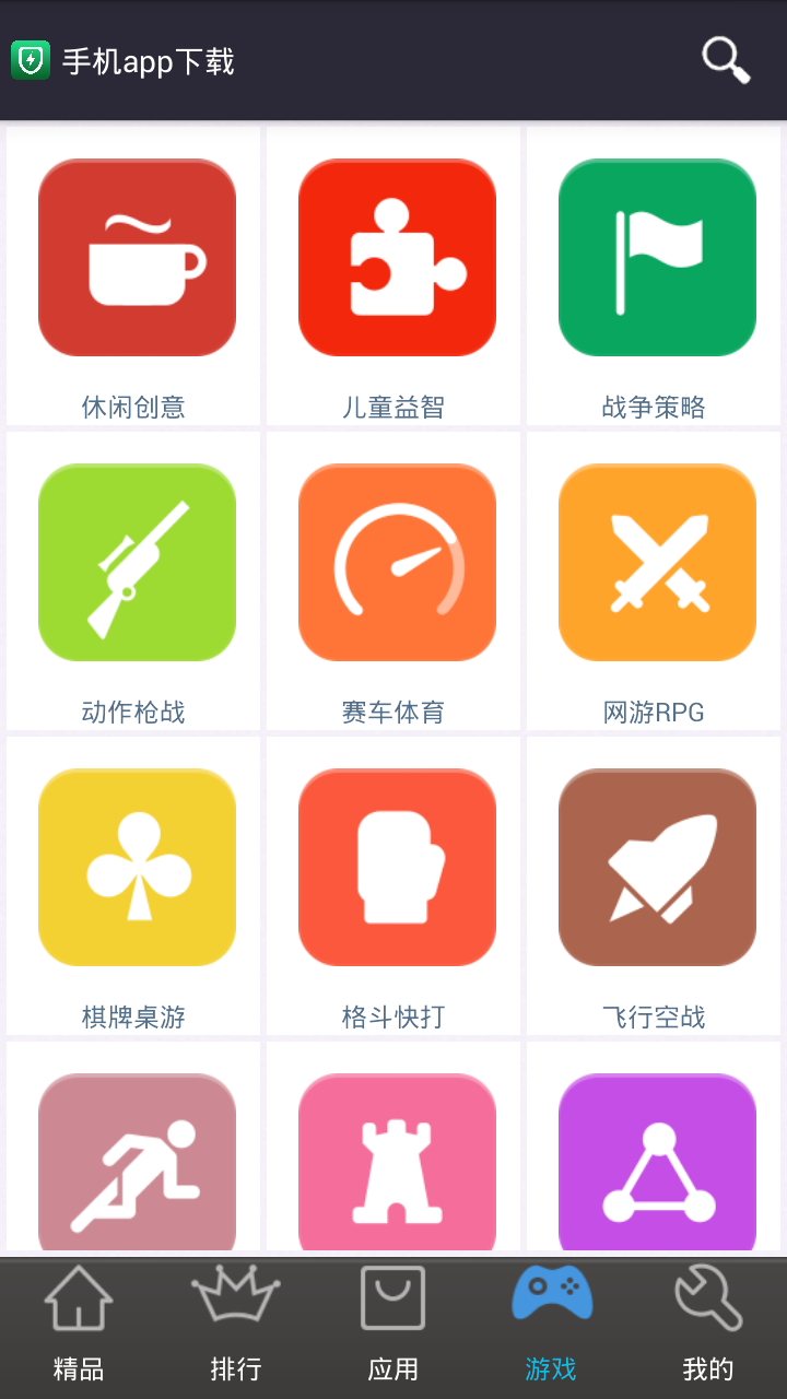 下载应用市场最新版本，开启心灵与自然的探索之旅