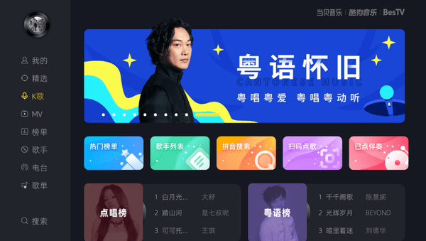 电视K歌，详细步骤指南与操作手册