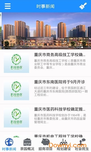 茶园招聘更新，寻找热爱自然、共筑绿色未来的伙伴，共创美好茶园生活