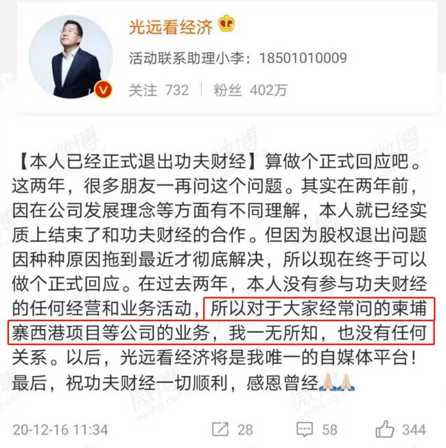 欧神最新观点，引领时代的思考先锋