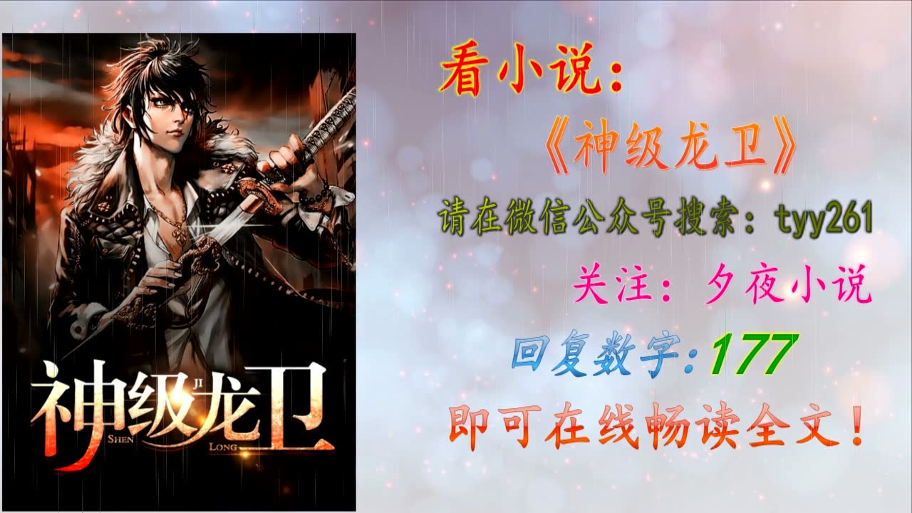 沈浪与苏若雪最新章节更新下载及热门探讨