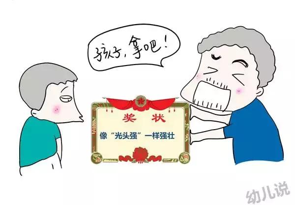 幼儿比赛奖状，种子破土的力量与成长的喜悦瞬间记录时刻的荣耀时刻