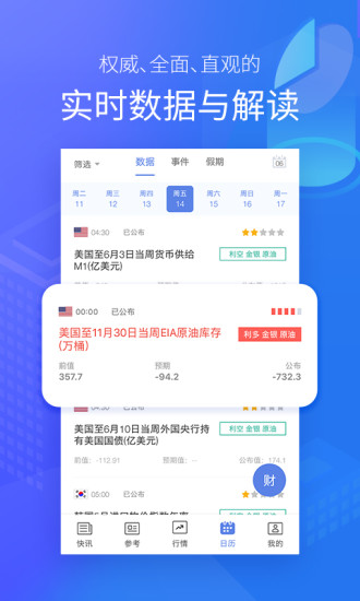 金十数据官网，数字时代的领航先锋