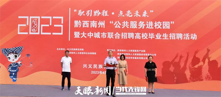 58兴义招聘信息，职场人的新选择