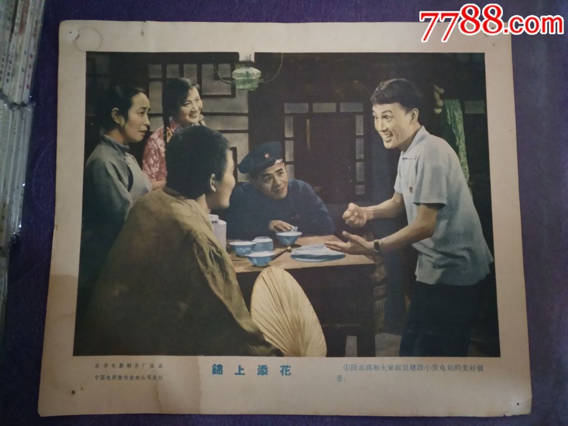 电影锦上添花，提升观影体验的全面指南