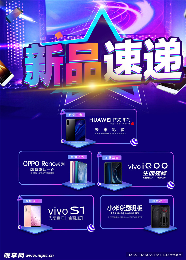 国内新品速递，双刃剑效应下的新品挑战与机遇