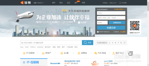 猎聘网最新动态，求职路上的小确幸与友情的美好瞬间，日常趣事分享