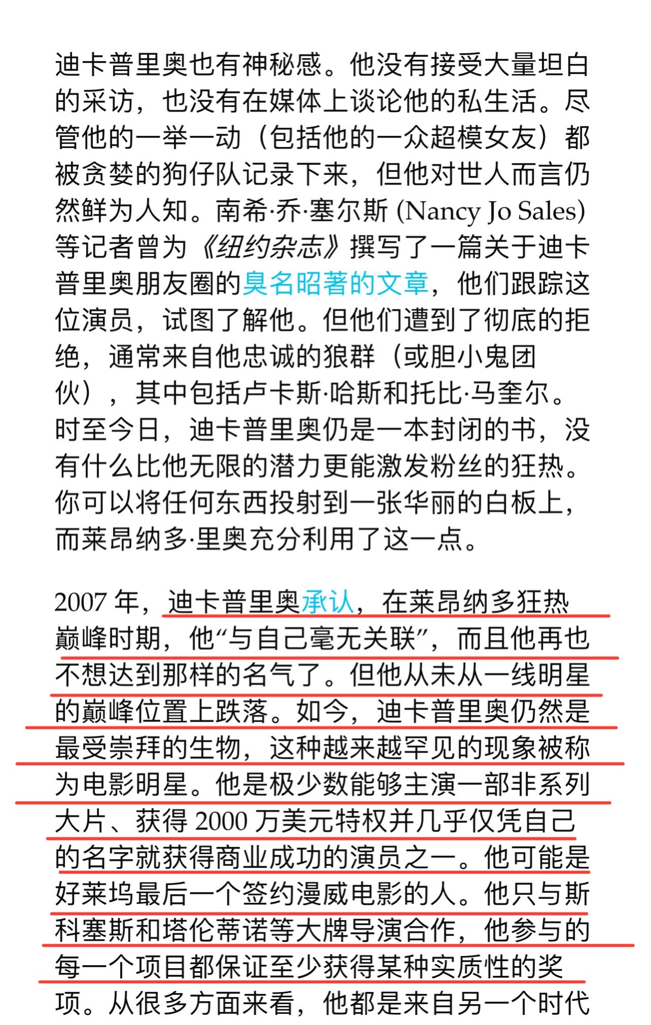 科技新品亮相，骑肚子文章引领生活新风尚