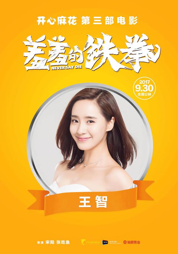 秋雅最新电影，变化中的学习之旅，自信与成就感的源泉