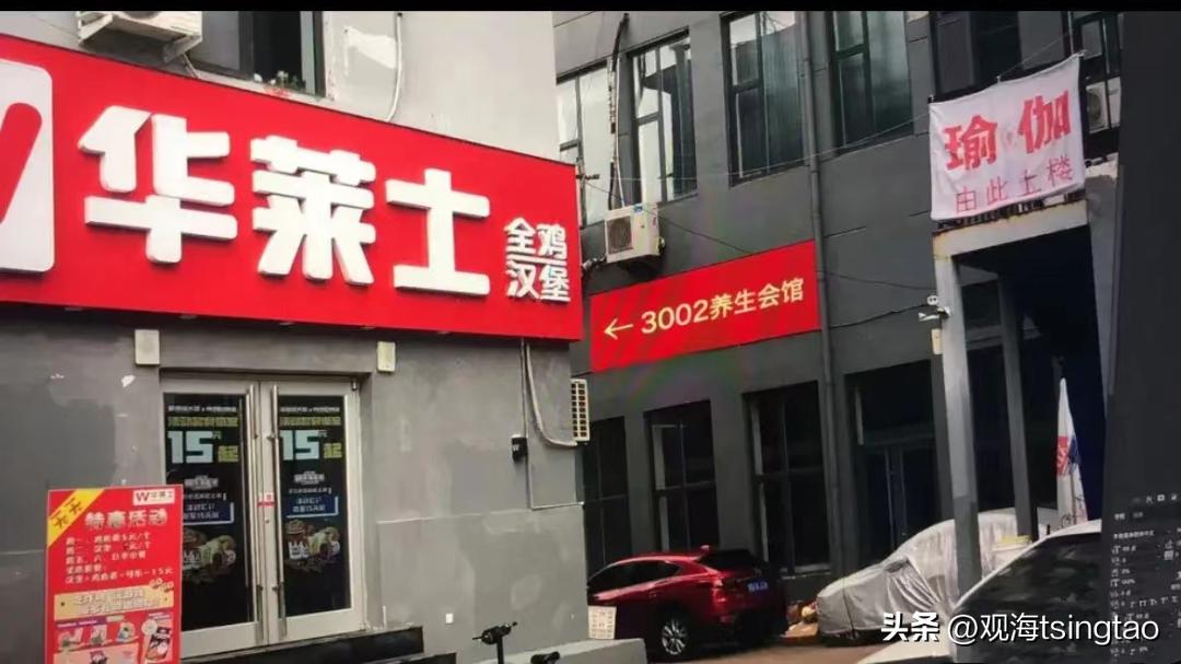市北最新确诊病例与小巷深处的独特风味