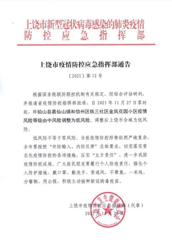 五金冲压件生产销售 第6页