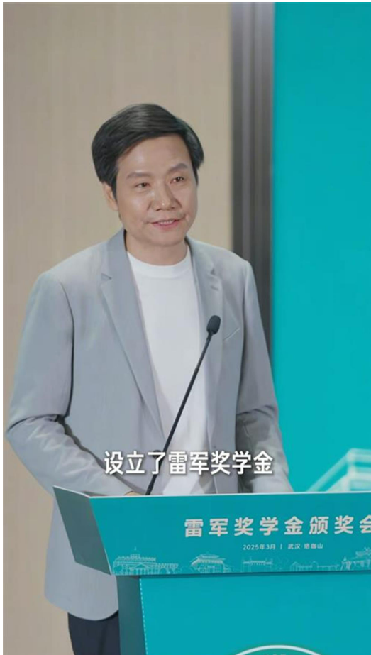 雷军最新视频，力量之源与自信成就之路