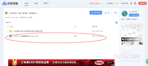 科技引领健康新纪元，最新补钙网盘重塑补钙体验