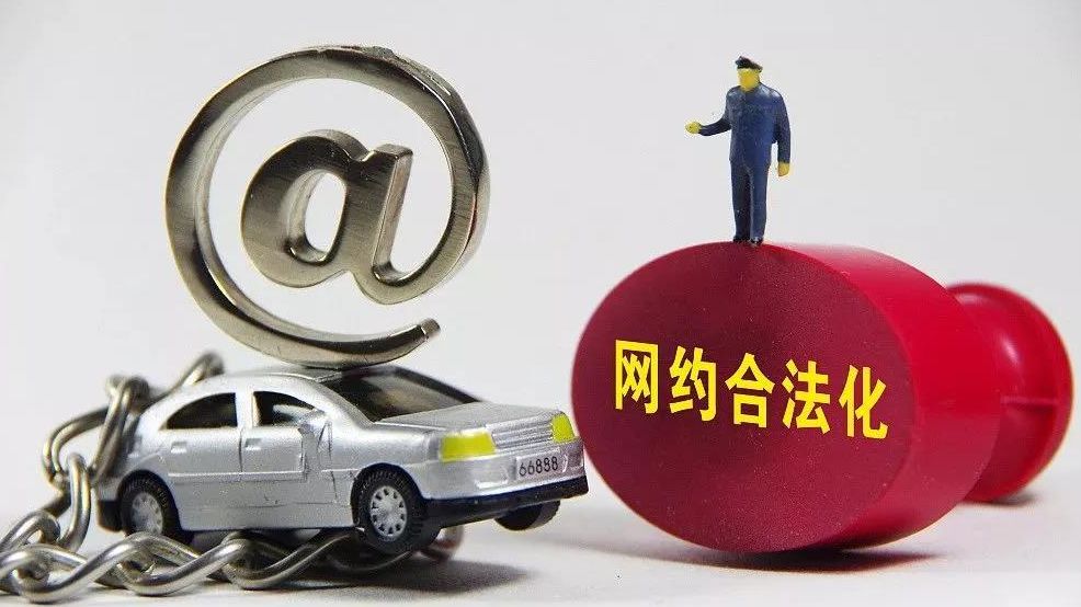 新疆网约车最新动态，关注最新消息与进展🚖