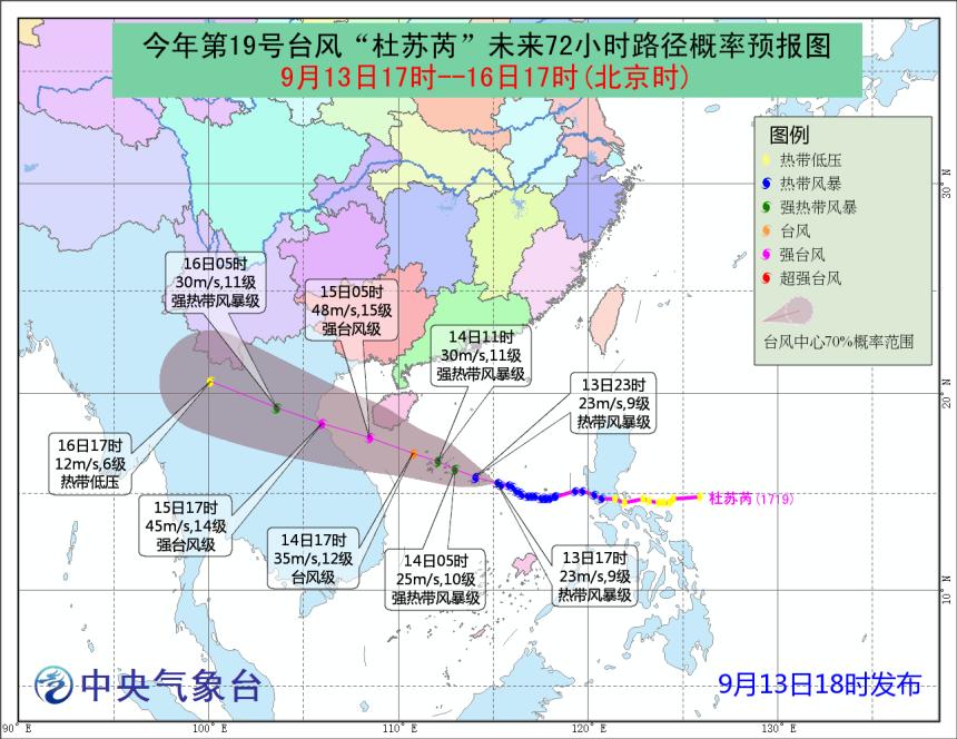 十九号台风最新动态，深度分析与观点阐述