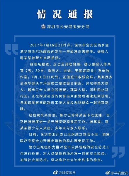 静电喷涂及电泳漆加工 第26页