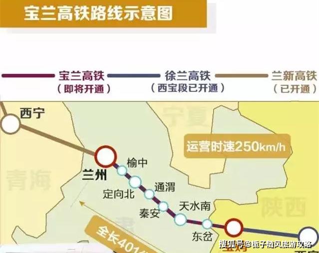 宝宝兰高铁最新动态，爱与陪伴的旅程启程在即